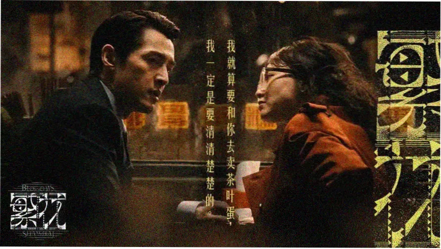 光影视界片单导航封面图