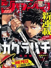 墨线之上漫画改编封面
