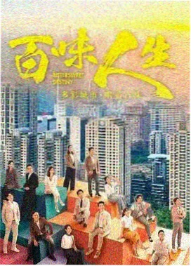 三月的候鸟电影封面